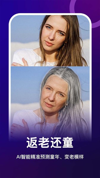 女娲修图手机版免费