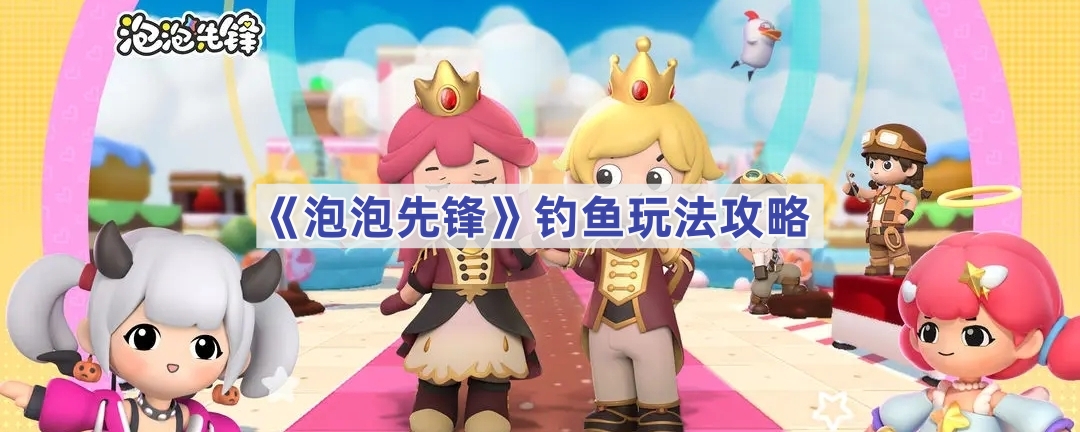 ȷô-淨