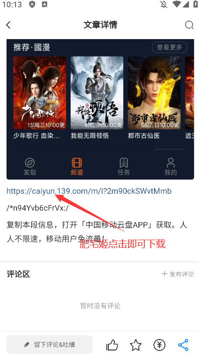 ־app׿氲װv1.2 ֻ