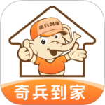 奇兵到家app下载