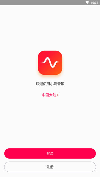 小米音响9