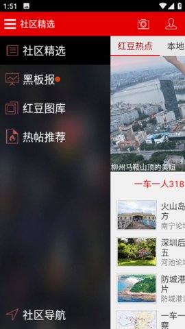 思辨广西