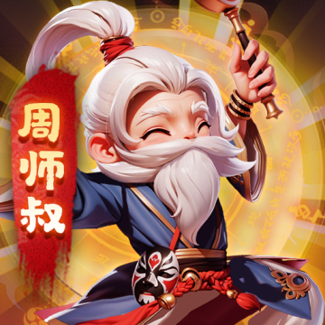 武侠称霸下载 v1.0.1