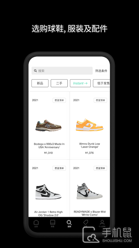 GOAT v2.4.0