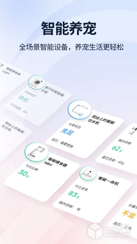 滴宠生活 v2.0.36最新版下载