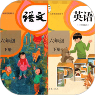 六年级语文英语下册