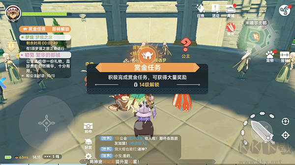 猎龙者之歌手机版 v0.1060安卓版 
