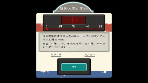 恐怖冰淇淋8手機版