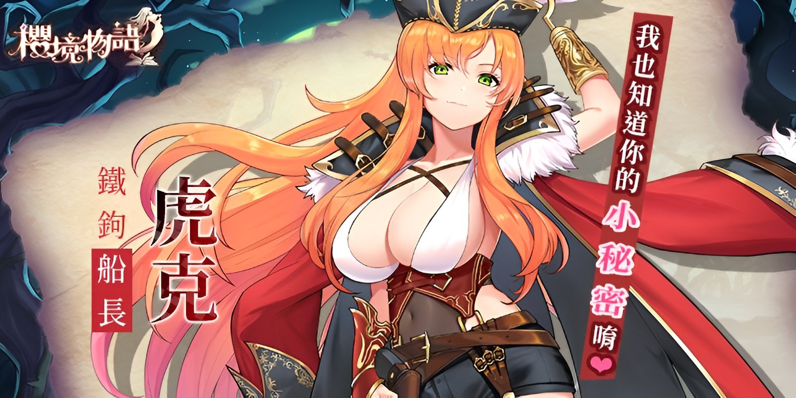 樱境物语官方版