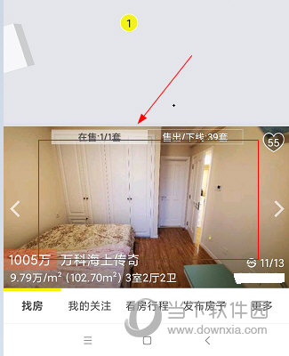 大房鸭APP