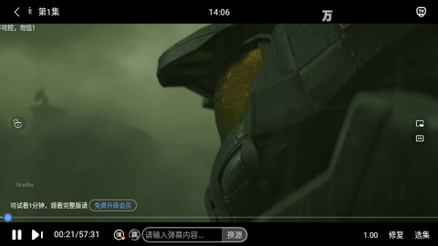 海外影视官方版
