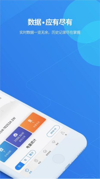 shinephoneƶƶv8.3.0.2