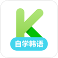 韩语自学App  V1.3.1下载