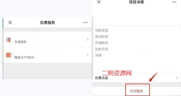 腾讯视频2024最新版