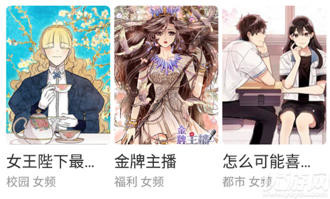 福书网