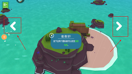 岛民游戏截图5