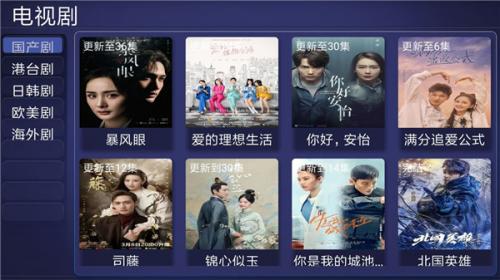 寰球影视下载app截图