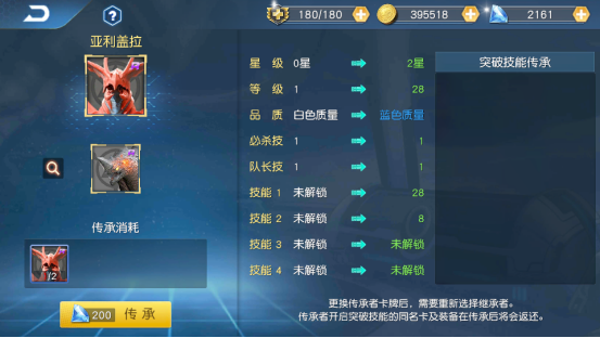 奥特曼王者传奇小米版