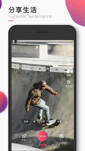 WillGoapp v3.9.2