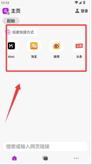 使用说明配图1