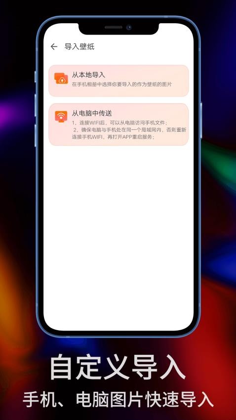 sky壁纸大全 v1.0安卓版下载