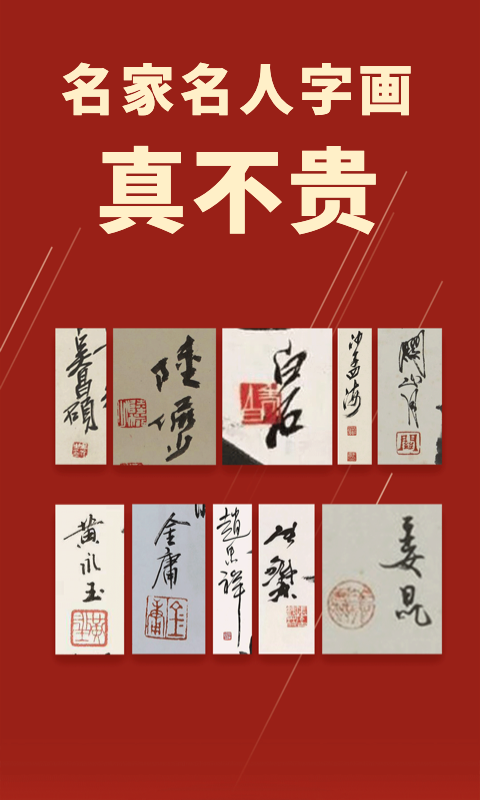 美术拍卖 v7.5.1