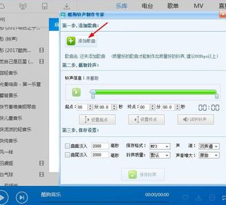 酷狗音乐app播放器官方版