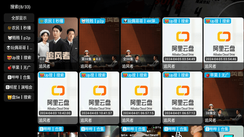 番茄Vip最新版2024