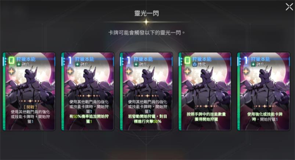 卡厄思梦境