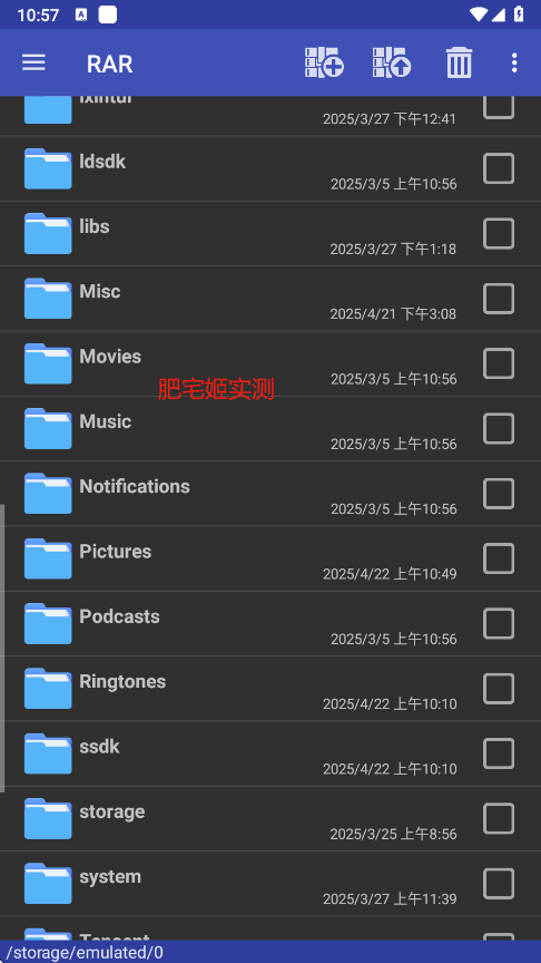 RARֻ氲װv7.11.build127 ׿