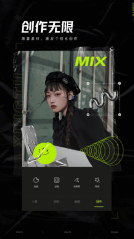 醒圖app本 V12.0.0安卓版截圖1