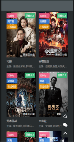 素白白影视截图3
