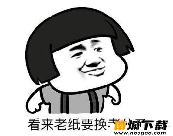 斗图生成神器v1.009