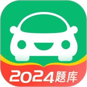 驾考一点通下载 v9.1.0