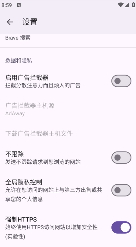 Viola Next官方版下载