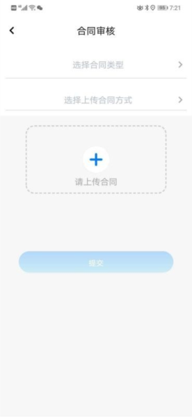 智法宝2