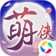 萌侠挂机yyb 1.0.11.2