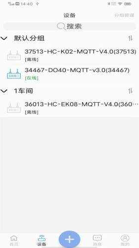点点控图片