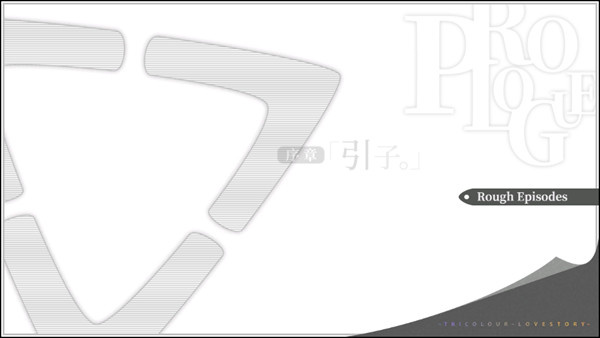 三色绘恋我们恋爱吧