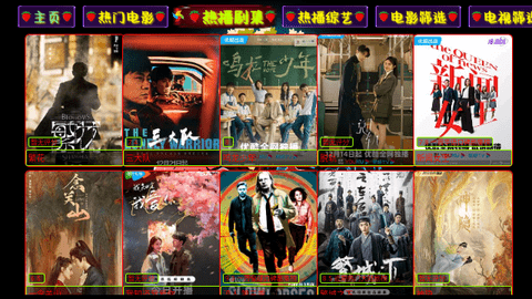 影视仓Mei无广告版