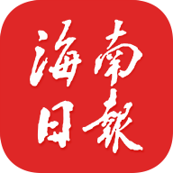 海南日报客户端官方版 V6.2.1 最新版
