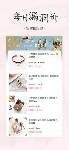 美物清单app v4.2.1