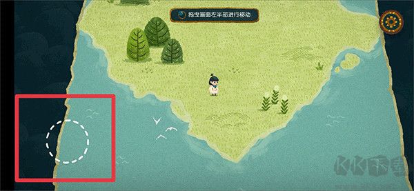 无尽旅图