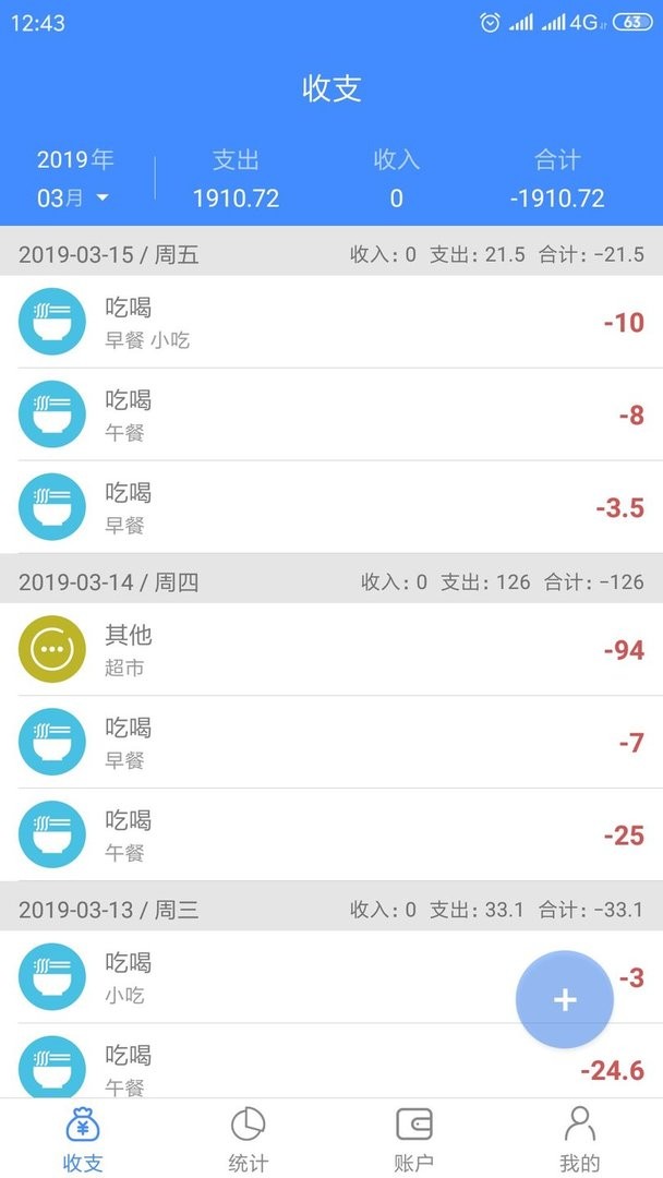 appv1.3.0