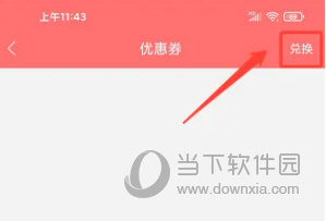 经济师万题库app下载