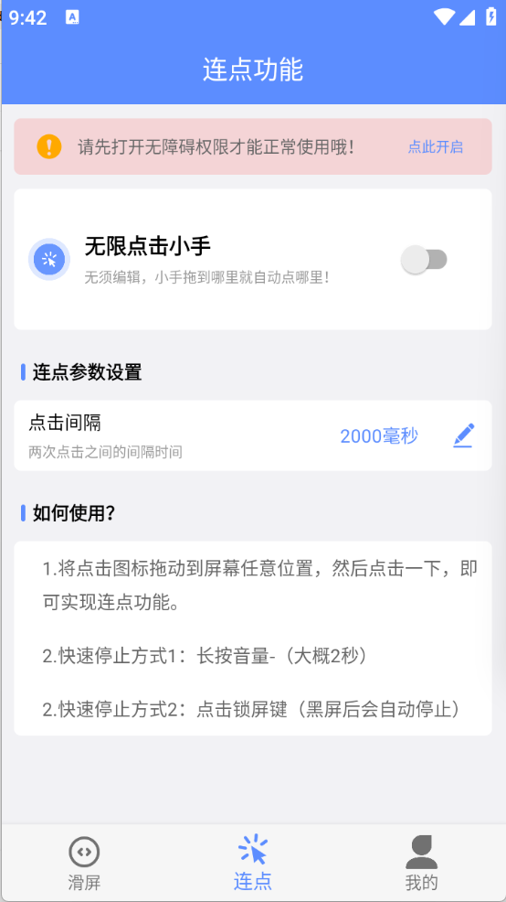 appֻƶvV1.0.1
