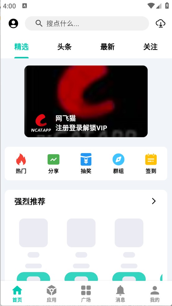 酷盒