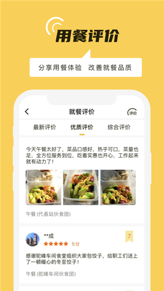 铁路人11