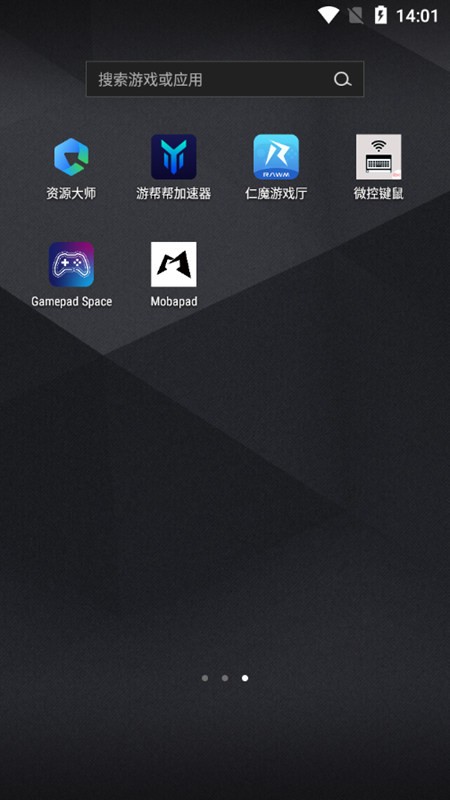 Mobapad图1