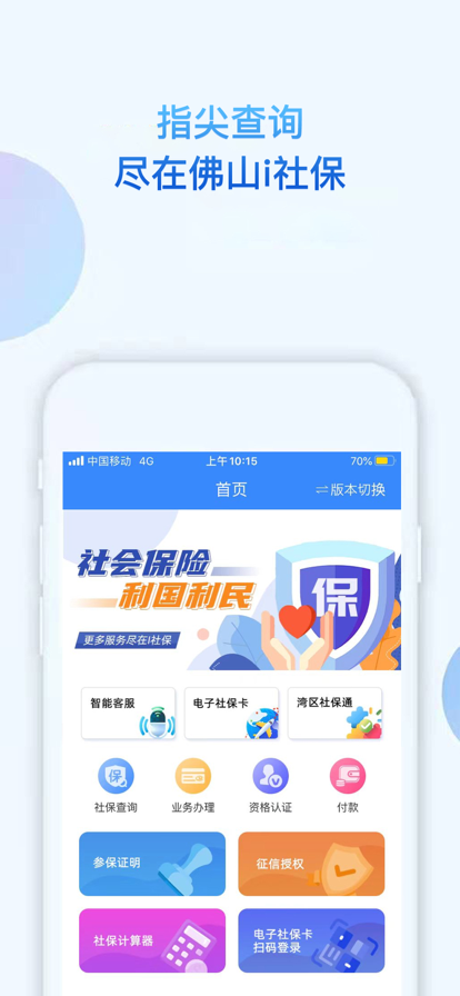 i籣app°氲װv4.6.6 ֻ